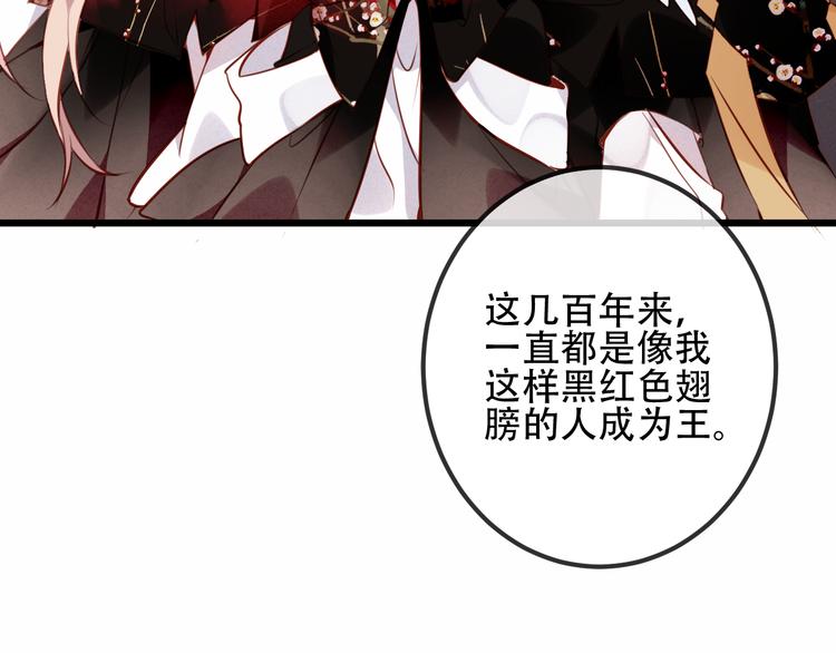 第42话 被处死的理由43