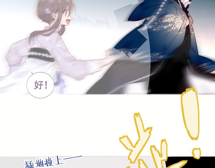 第137话 自私的太阳61