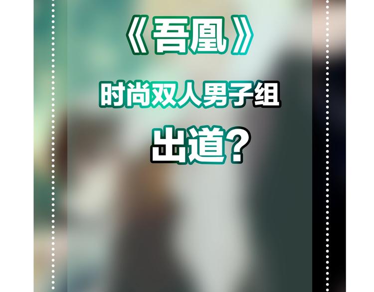 第93话 苏醒84