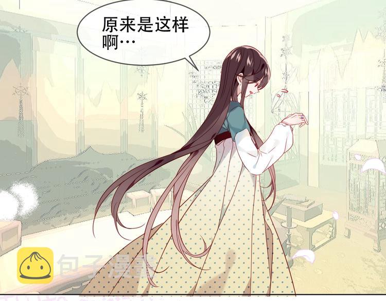 第98话 暗流涌动23