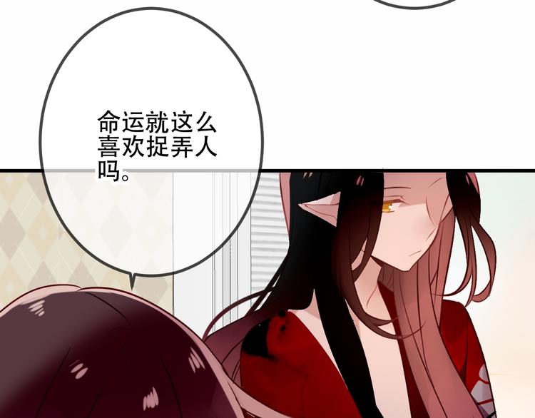 第39话 选择30