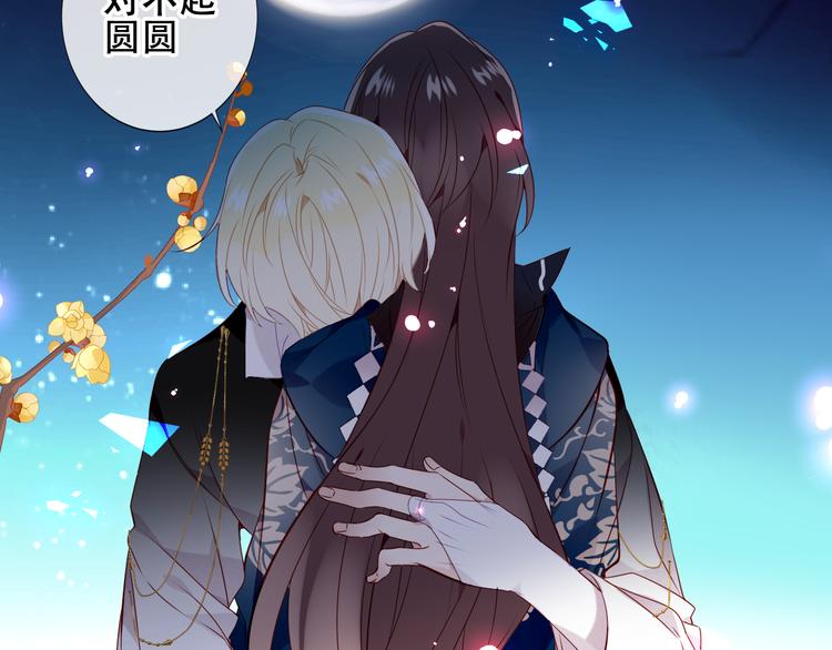 第142话 决心90
