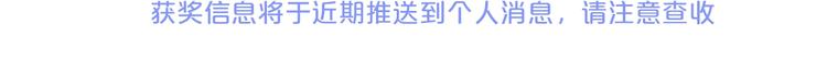 番外 甜蜜魔法爱意70