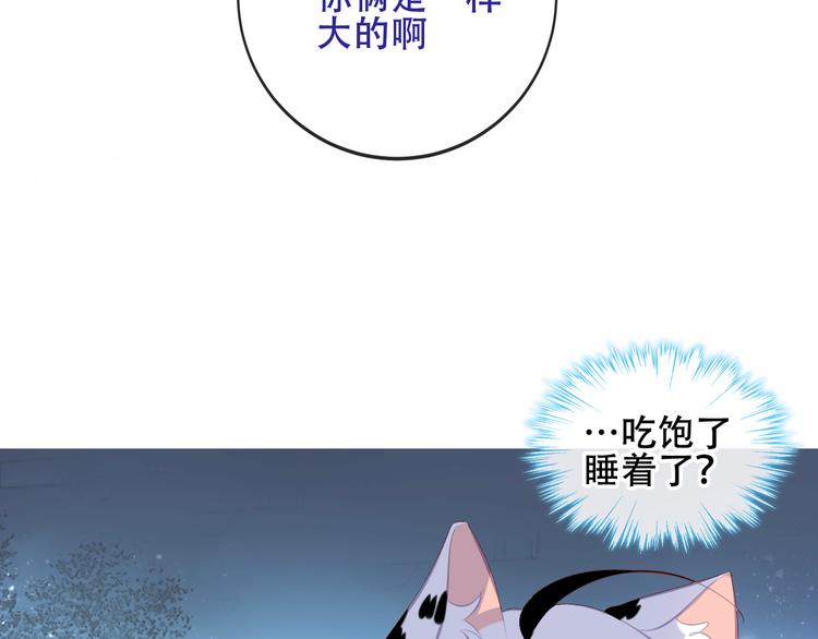 第127话 悸动118