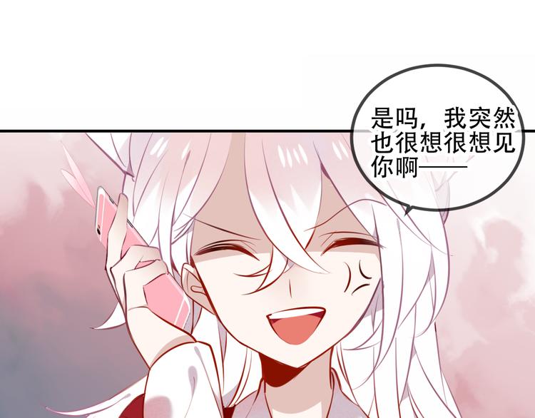 第66话 不用着急长大82