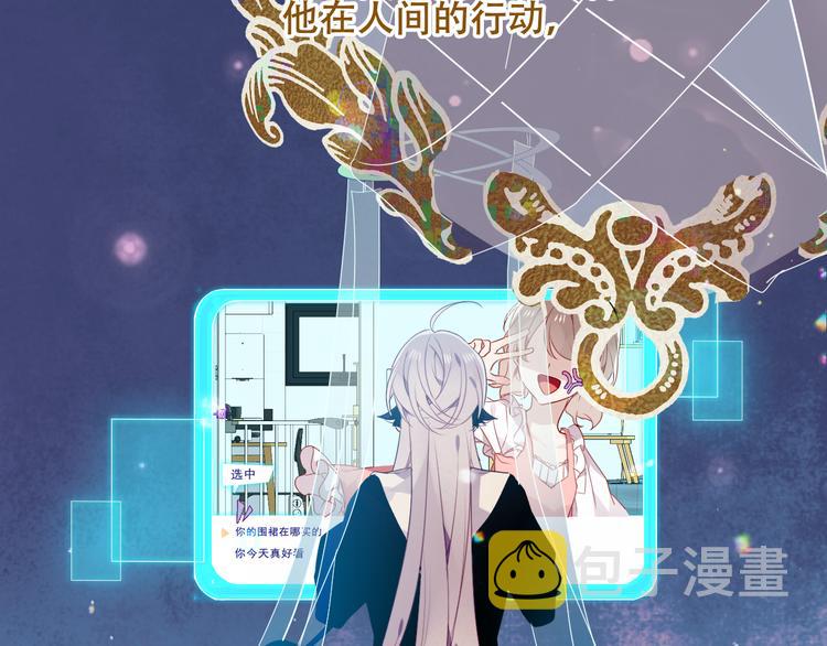幽皇与黄龙（下）42
