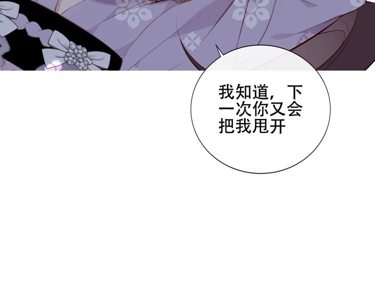 第141话 交心之时65