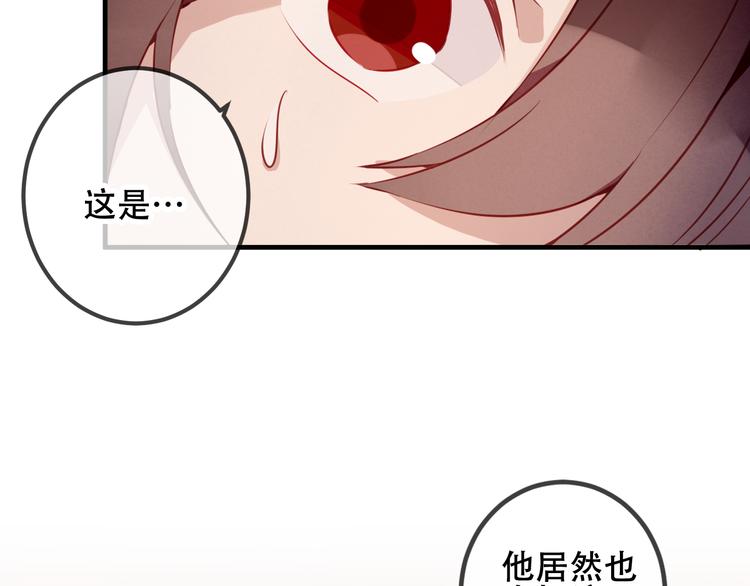 第37话 生气的金毛太子27
