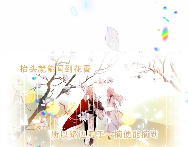 第158话 花未开56