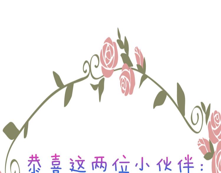 第99话 身世告白88