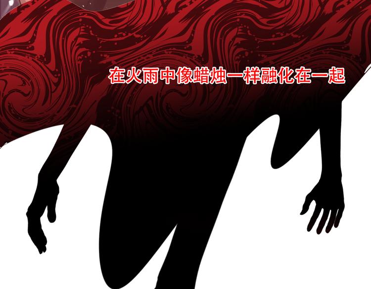 第150话 感情12