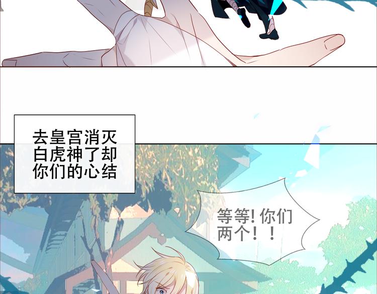 第146话 狼与犬97