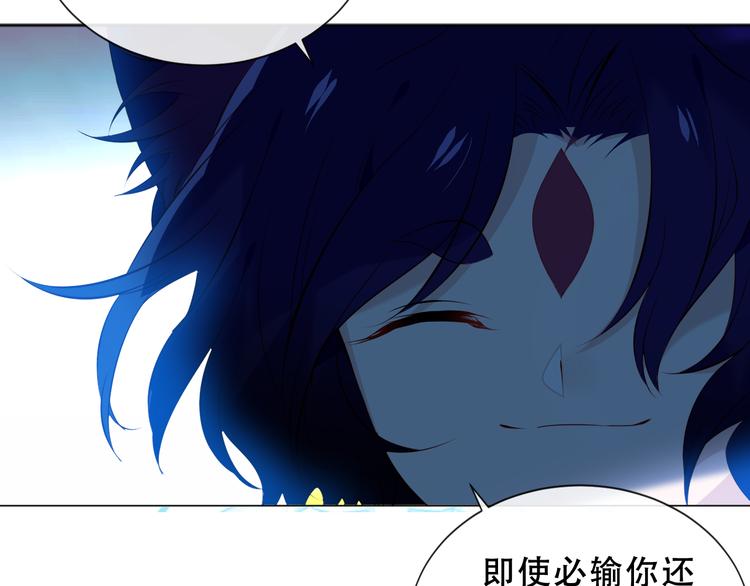 第139话 臣服75
