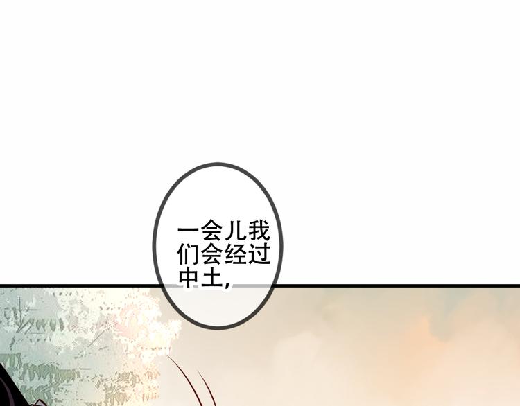 第53话 再见面又红了脸39