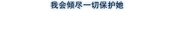 第104话 樱桃的味道46