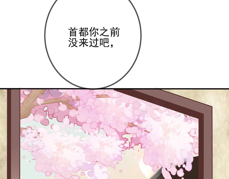 第21话 同居？12