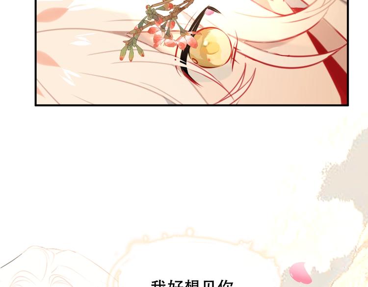 第89话 穿越时空的爱意64