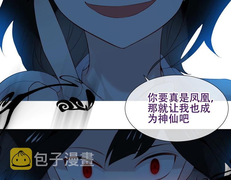 第129话 瞬逝的希望182