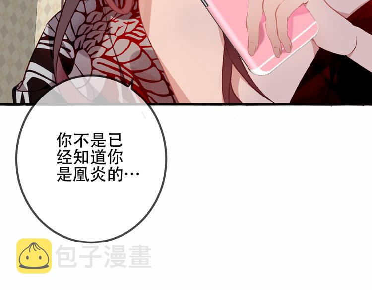 第39话 选择23