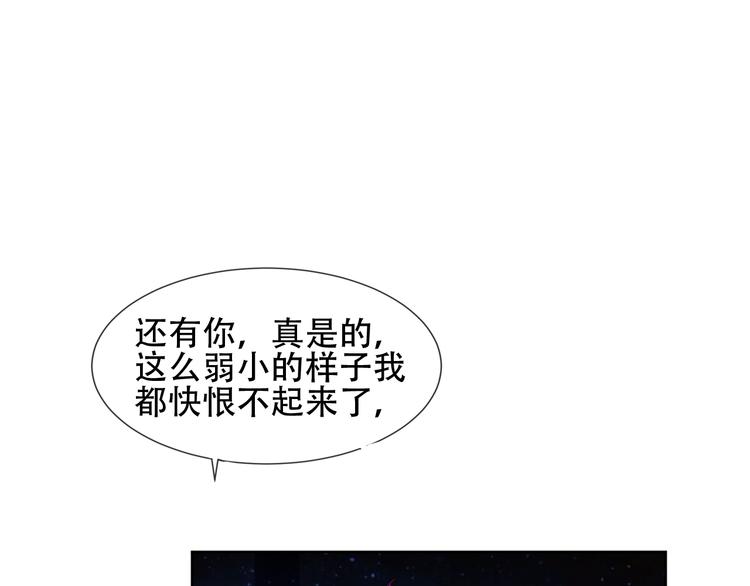 第121话 魔界入口84