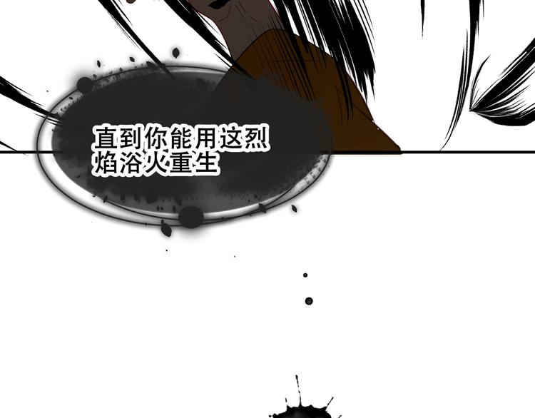 第86话 最后一缕爱60