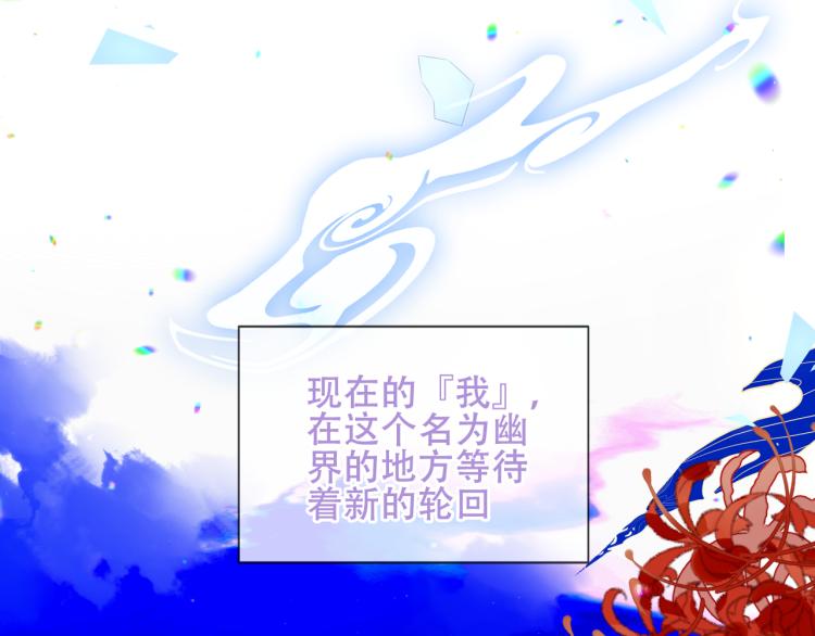 第171话 隐藏结局（上）19