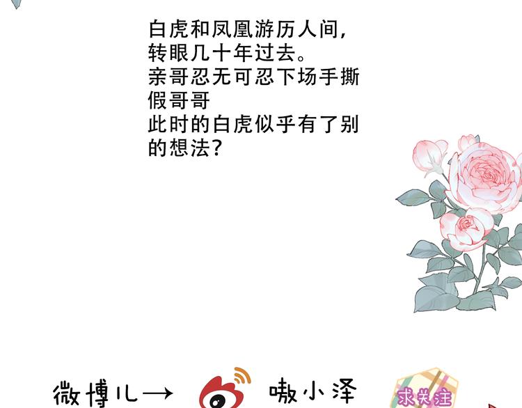 第125话 第一次的禁忌119