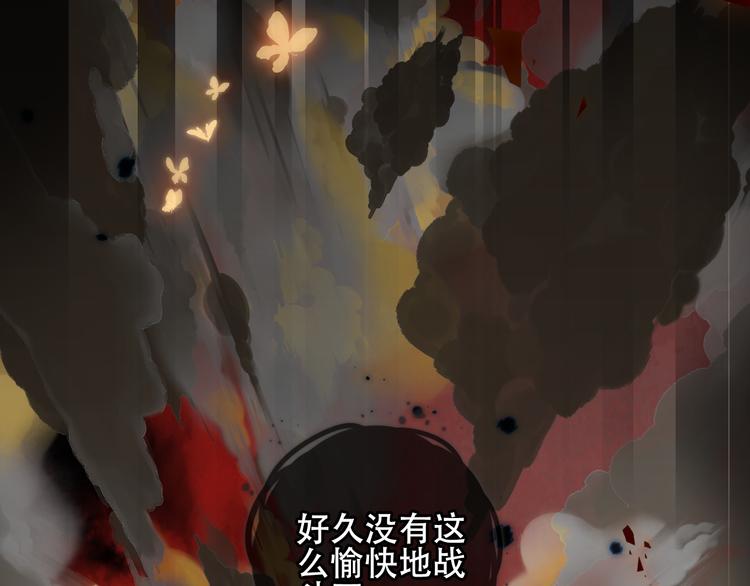 第161话 最后的禁锢44