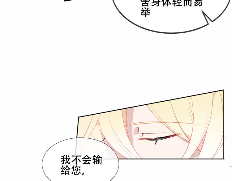 第156话 这次，换你来救我了43