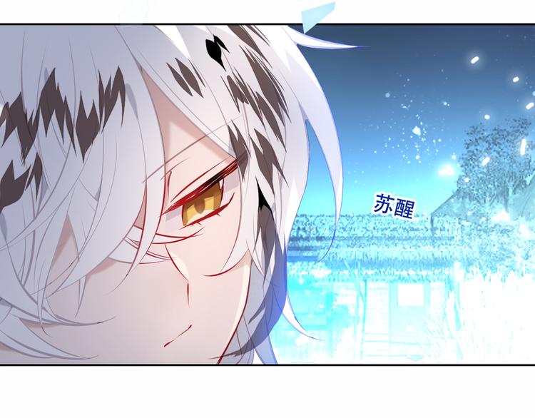 第125话 第一次的禁忌28