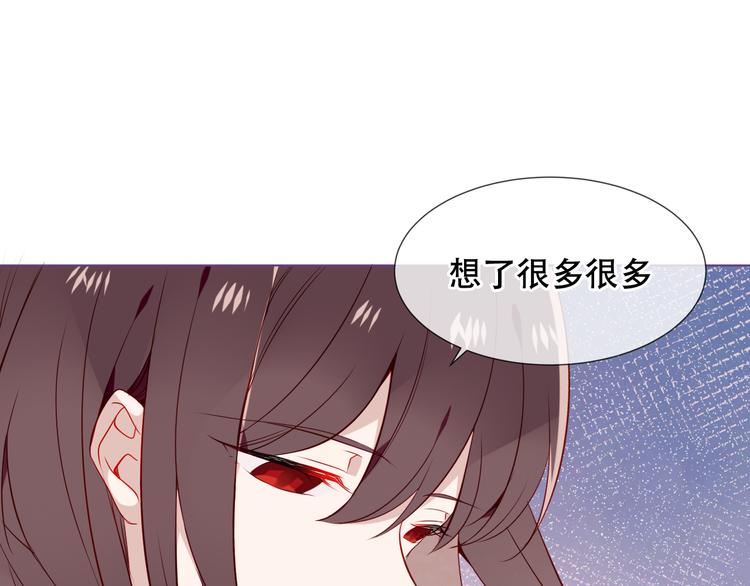 第163话 满城杏花开53