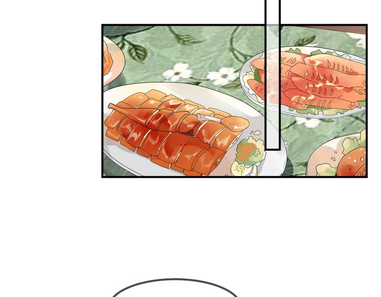 第96话 交心之时46