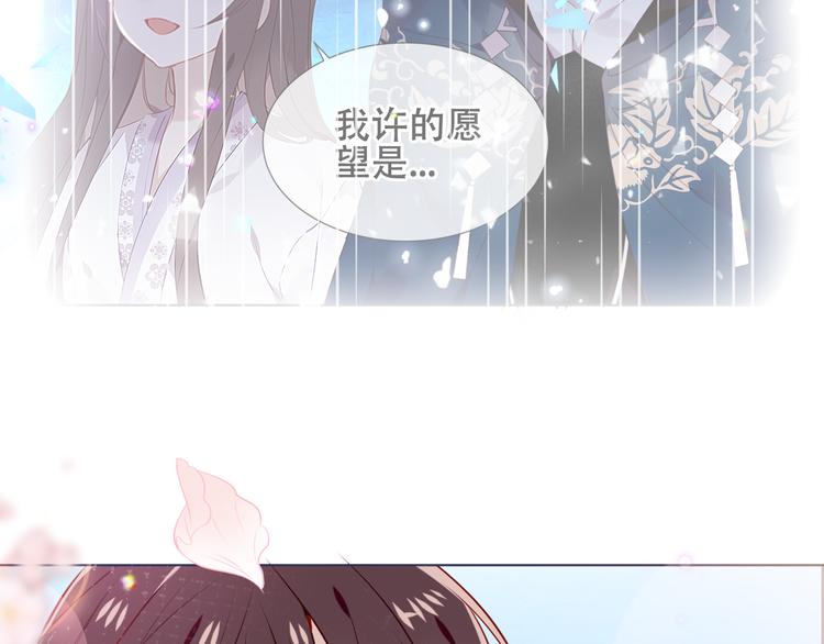 第168话 心底的愿望39