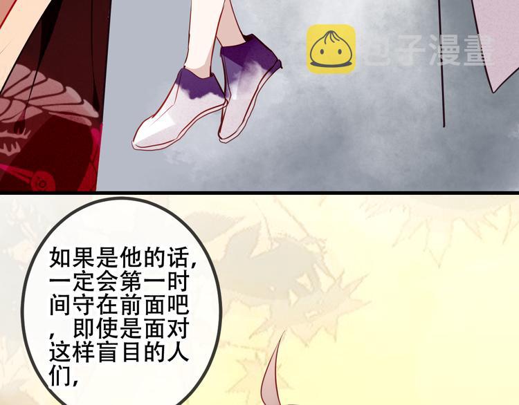 第45话 新美男登场！55