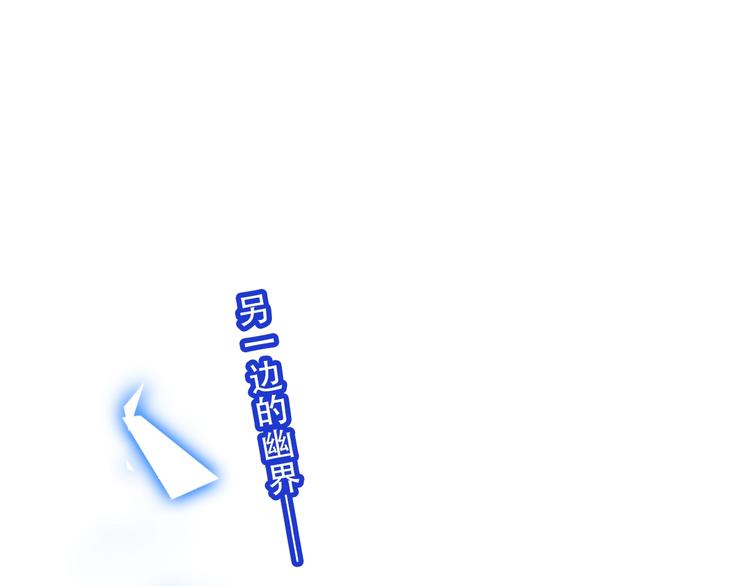 第91话 我们的未来11