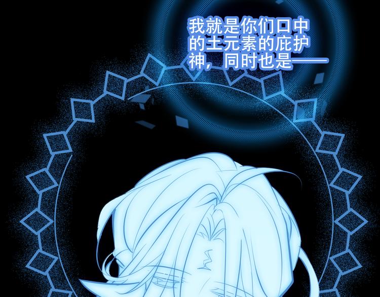 第61话 被神明欺骗的世界41