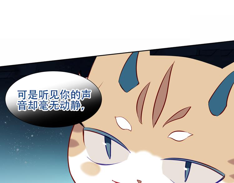 第116话 爱恨的心96