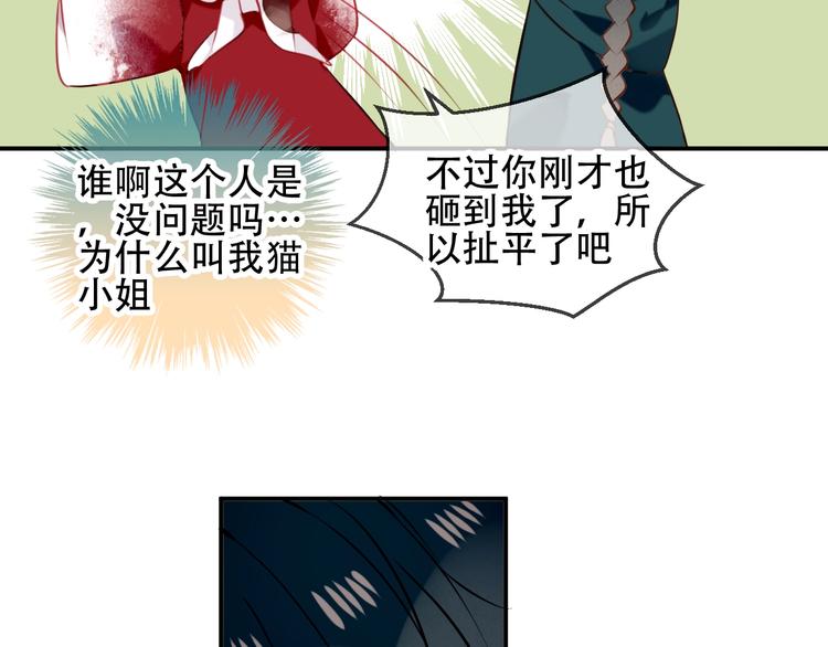 第68话 神的罪行32