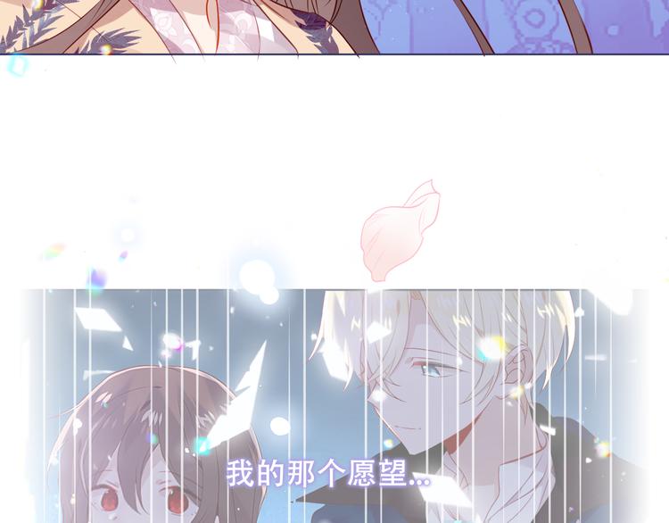 第168话 心底的愿望38
