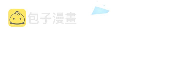 第64话 嗜血！青渊国二皇子74