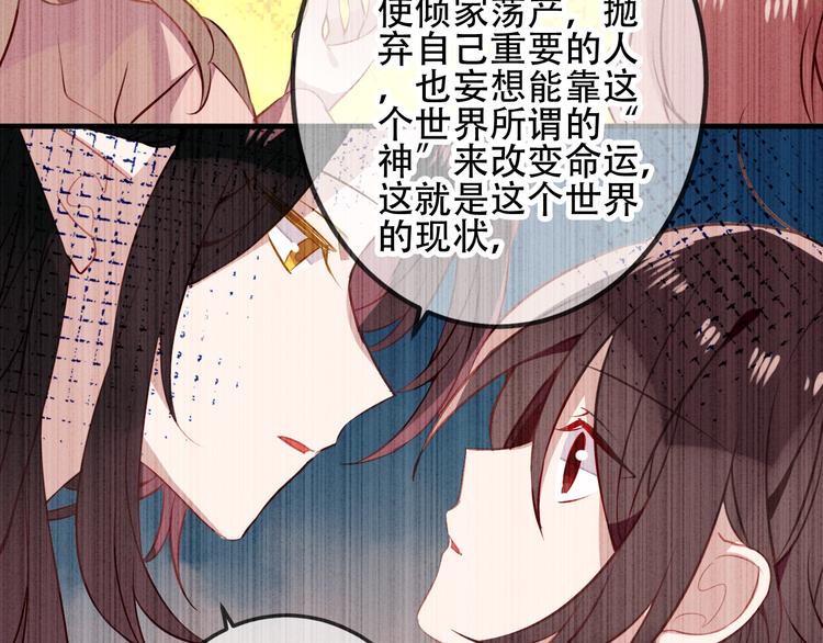 第39话 选择62