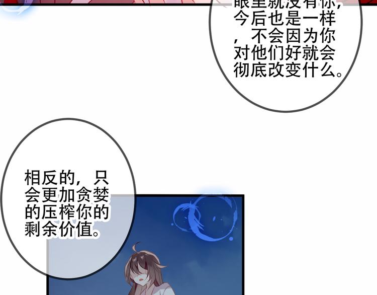 第39话 选择36