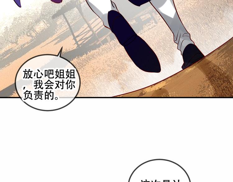 第56话 尘封的过往22