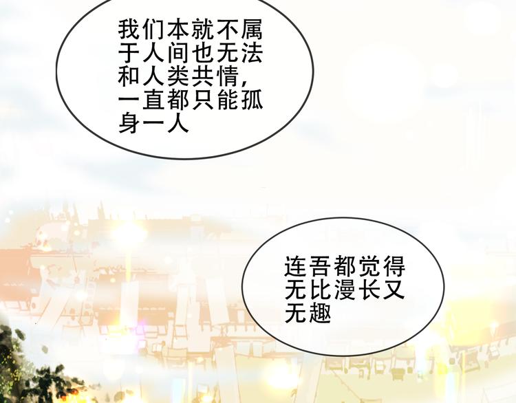 第151话 拾忆57