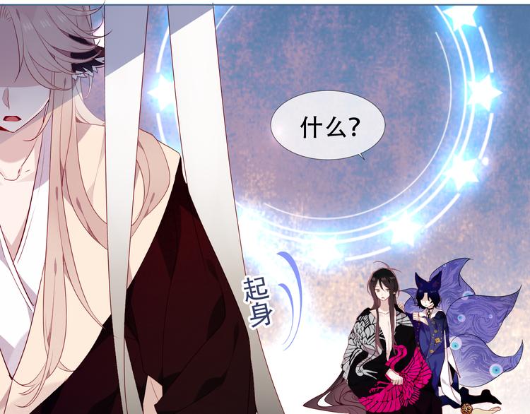 第149话 激战白虎18