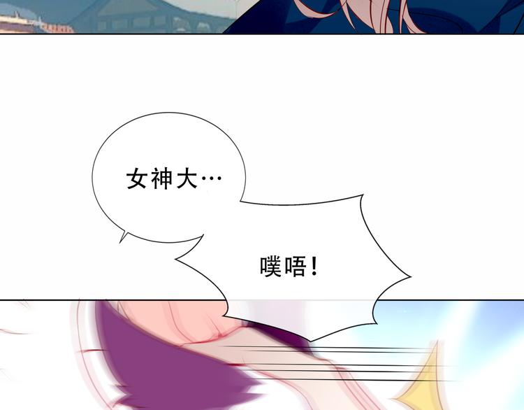 第143话 虎云失控26
