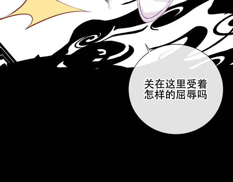 第135话 离她远点57