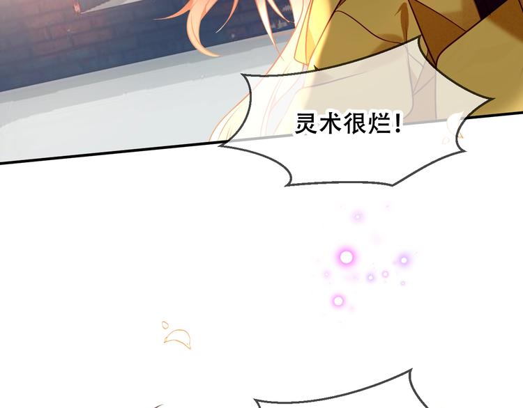 第83话 奔向你的心40