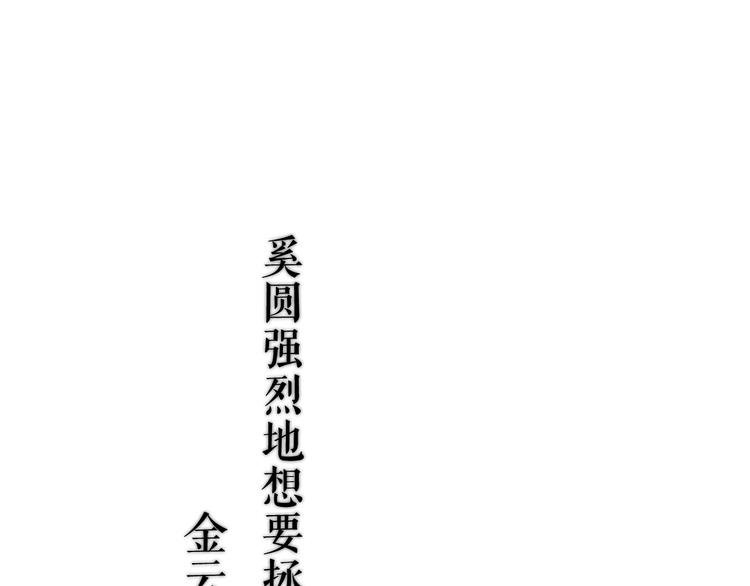 这里有个剧情回顾！43