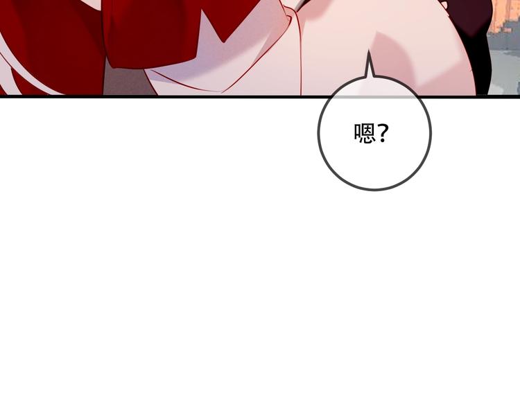 第68话 神的罪行84